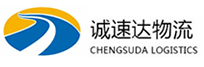 温州到安泽县物流公司